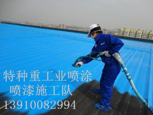 双桥包括彩钢瓦喷漆翻新（